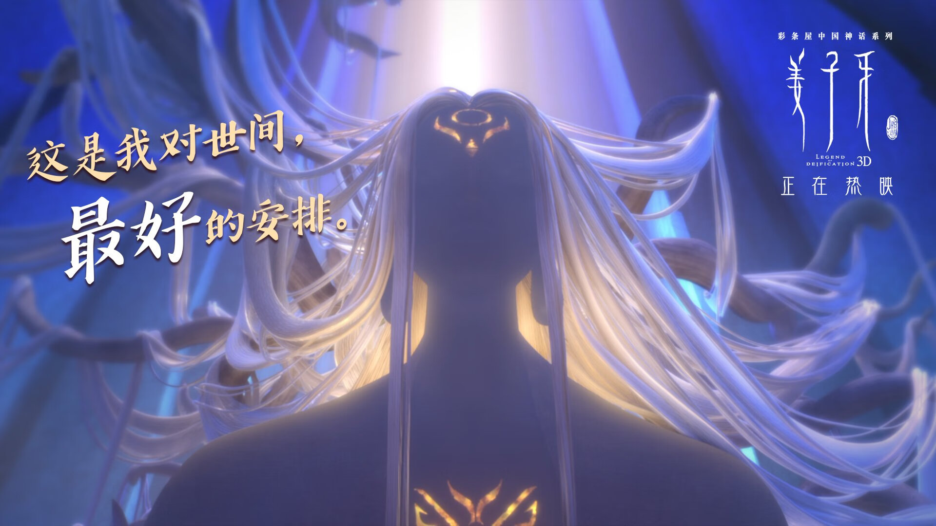 KAIYUNAPP-佩纳罗尔主帅战术调整，佩纳罗尔主帅战术调整了吗